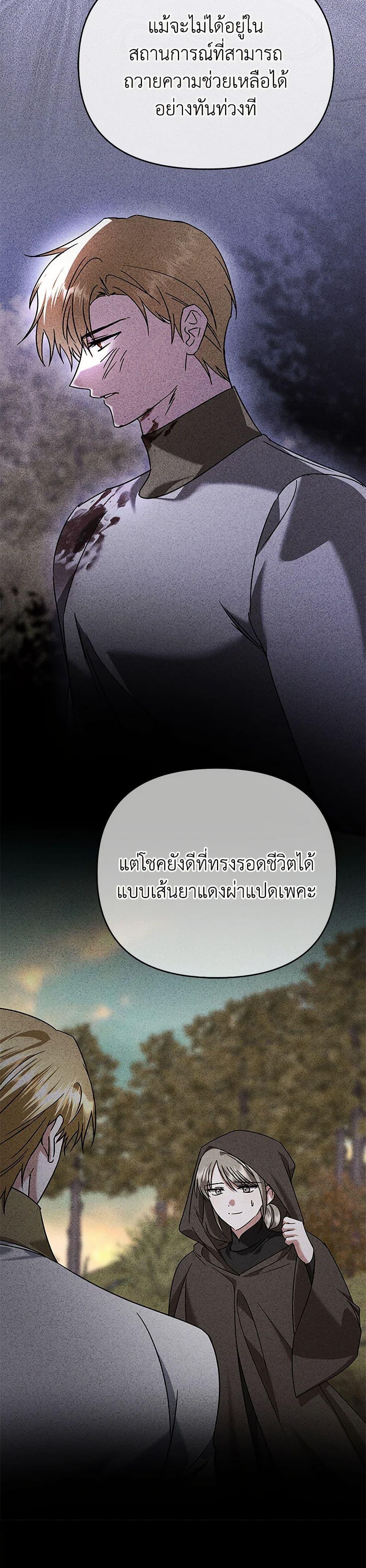 Manga-lc-com อ่านมังงะ อ่านการ์ตูน ออนไลน์ ฟรี In This Life, I Will Survive Until the End ตอนที่ 1 2 3 4 5 6 7 8 9 10 11 12 13 14 ฟรี ไม่มีโฆษณา Manga-lc - อ่าน มังงะ อ่าน การ์ตูน ออนไลน์ อ่านมังงะ ฟรี