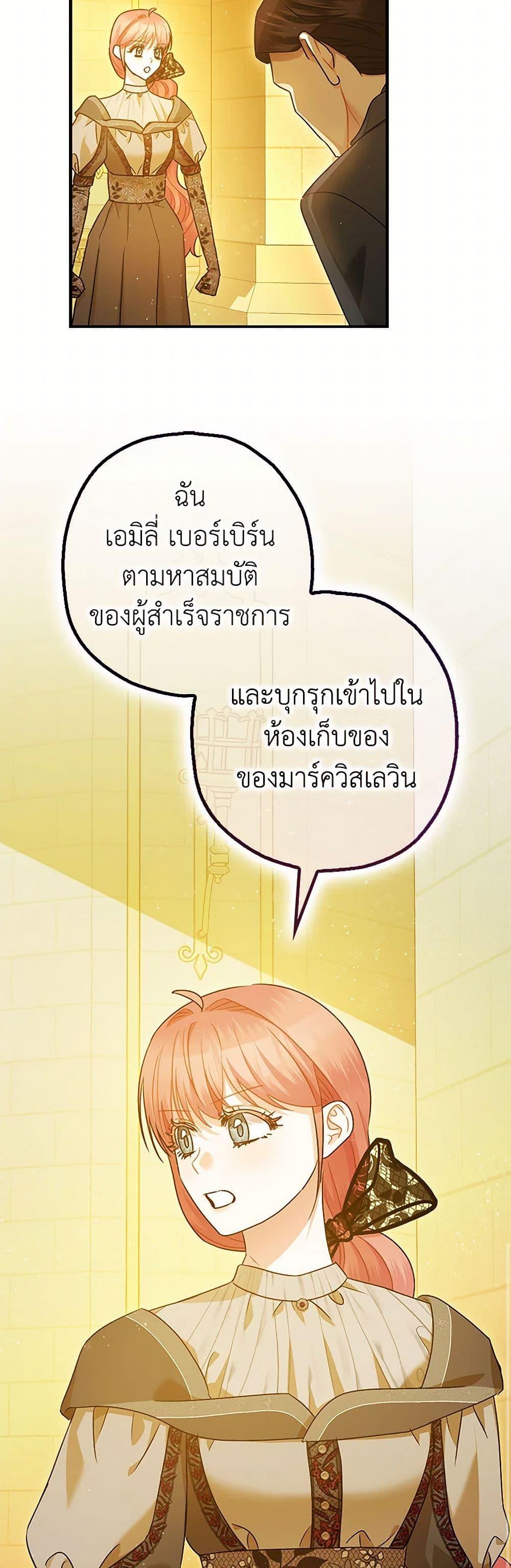 Manga-lc-com อ่านมังงะ อ่านการ์ตูน ออนไลน์ ฟรี The Tyrant’s Tranquilizer ตอนที่ 1 2 3 4 5 6 7 8 9 10 11 12 13 14 ฟรี ไม่มีโฆษณา Manga-lc - อ่าน มังงะ อ่าน การ์ตูน ออนไลน์ อ่านมังงะ ฟรี