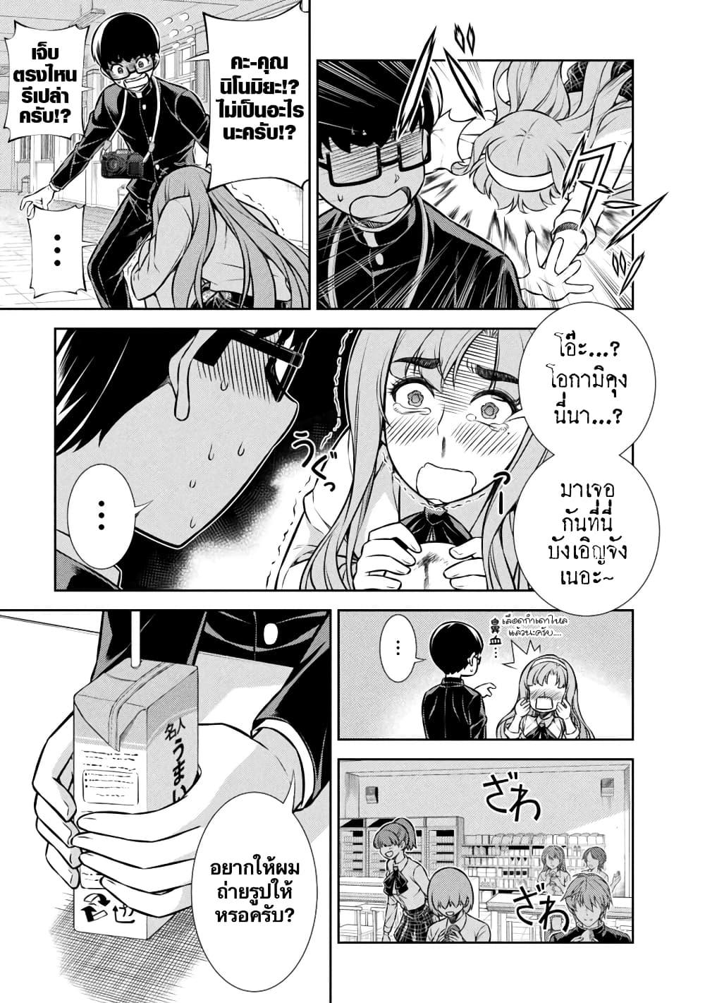 Manga-lc-com อ่านมังงะ อ่านการ์ตูน ออนไลน์ ฟรี JK kara Yarinaosu Silver Plan ตอนที่ 1 2 3 4 5 6 7 8 9 10 11 12 13 14 ฟรี ไม่มีโฆษณา Manga-lc - อ่าน มังงะ อ่าน การ์ตูน ออนไลน์ อ่านมังงะ ฟรี