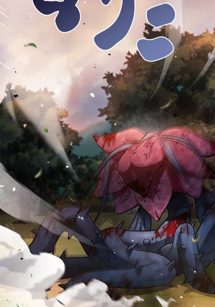 ผมไม่ได้เก่งอย่างที่คิด ตอนที่ 54 รูปที่ 86