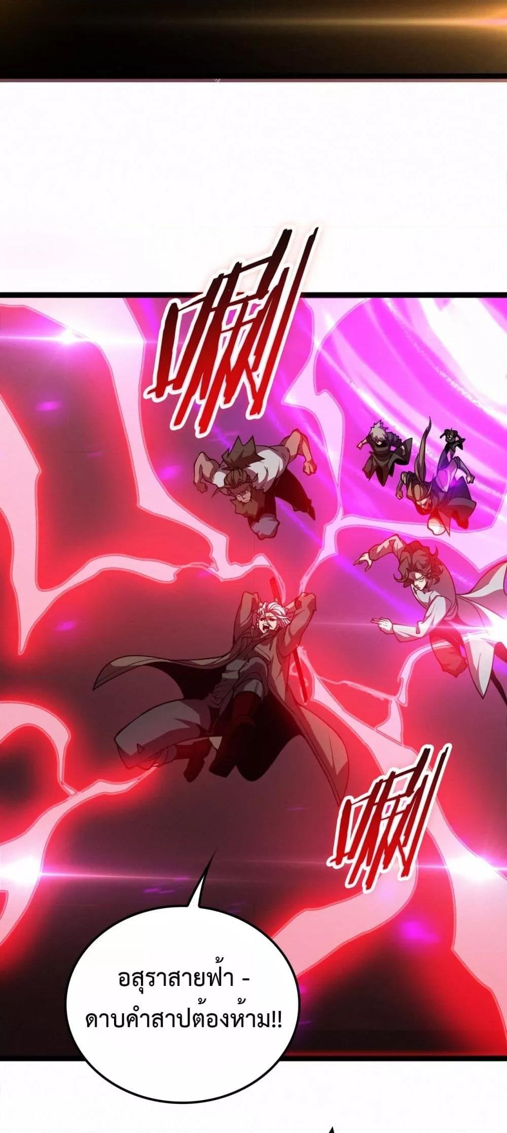 Manga-lc-com อ่านมังงะ อ่านการ์ตูน ออนไลน์ ฟรี Invasionofall ตอนที่ 1 2 3 4 5 6 7 8 9 10 11 12 13 14 ฟรี ไม่มีโฆษณา Manga-lc - อ่าน มังงะ อ่าน การ์ตูน ออนไลน์ อ่านมังงะ ฟรี