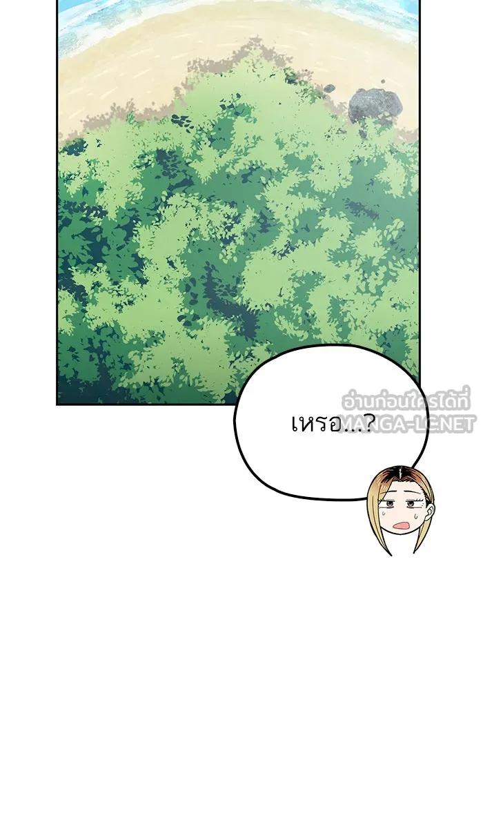 โชคชะตานำพารัก ตอนที่ 82 ไม่มีเลย รูปที่ 30