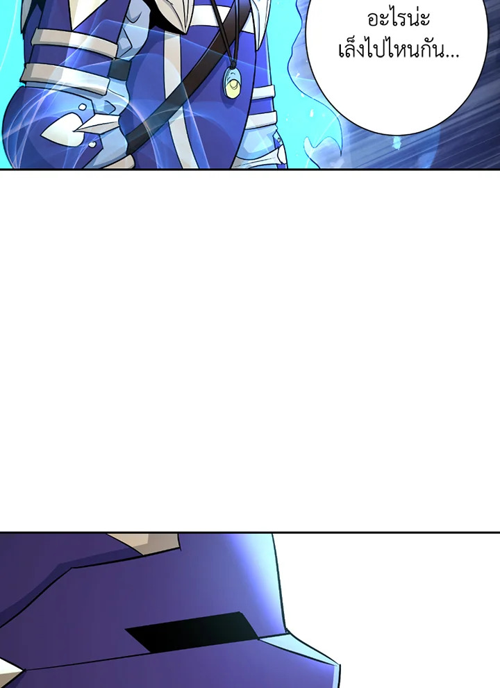 พลทหารโครงกระดูกผู้ม ตอนที่ 122 รูปที่ 107