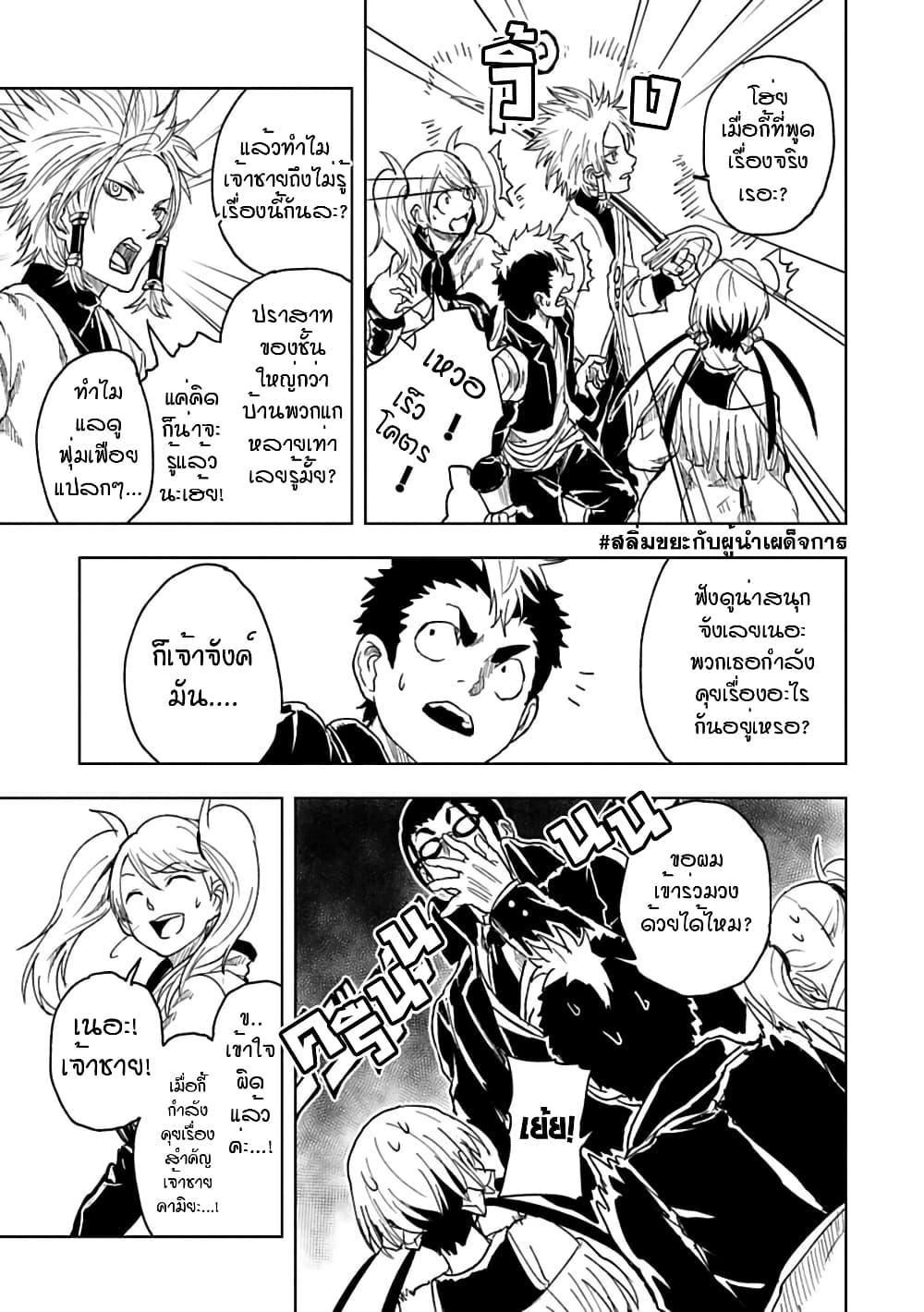 Manga-lc-com อ่านมังงะ อ่านการ์ตูน ออนไลน์ ฟรี Kokuei no Junk ตอนที่ 1 2 3 4 5 6 7 8 9 10 11 12 13 14 ฟรี ไม่มีโฆษณา Manga-lc - อ่าน มังงะ อ่าน การ์ตูน ออนไลน์ อ่านมังงะ ฟรี