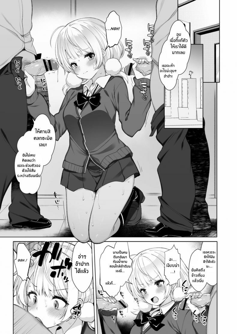 Doujin-Lc- อ่าน โดจิน มังฮวา เกาหลี ญี่ปุ่น จีน แปลไทย ไลฟ์เสียวของอุยจัง[French letter (Fujisaki Hikari)] Idol Haishinsha Shigure Ui -Himitsu no Douga Haishin- (Shigure Ui) ตอนที่ 1 2 3 4 5 6 7 8 9 10 11 12 13 14 ฟรี ไม่มีโฆษณา อ่าน โดจิน Manhwa เกาหลี ญี่ปุ่น จีน เรามีครบ คัดมาให้เน้นๆ โดจิน 18+ รับประกันความฟินโดย  Doujin Lc