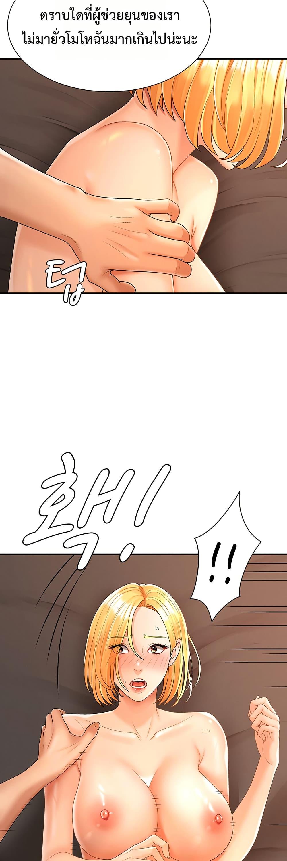 Doujin-Lc- อ่าน โดจิน มังฮวา เกาหลี ญี่ปุ่น จีน แปลไทย Repay With ตอนที่ 1 2 3 4 5 6 7 8 9 10 11 12 13 14 ฟรี ไม่มีโฆษณา อ่าน โดจิน Manhwa เกาหลี ญี่ปุ่น จีน เรามีครบ คัดมาให้เน้นๆ โดจิน 18+ รับประกันความฟินโดย  Doujin Lc