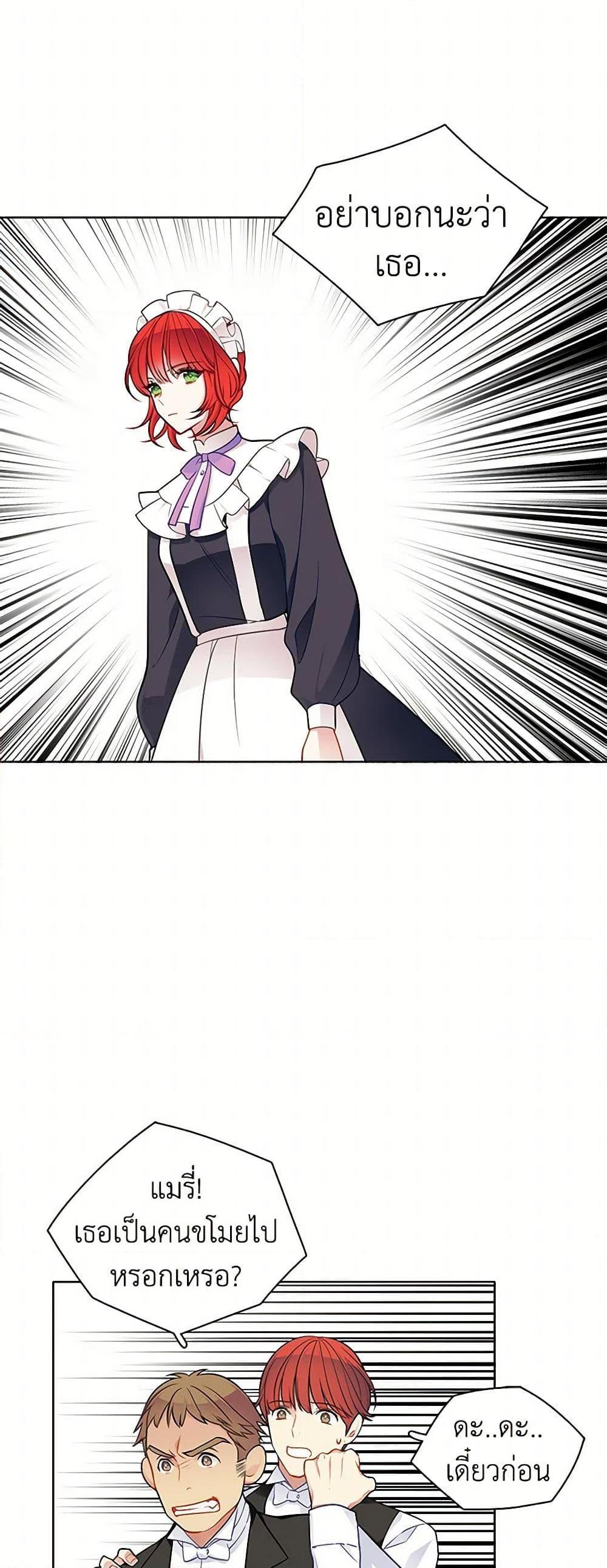 Manga-lc-com อ่านมังงะ อ่านการ์ตูน ออนไลน์ ฟรี The Detective Of Muiella ตอนที่ 1 2 3 4 5 6 7 8 9 10 11 12 13 14 ฟรี ไม่มีโฆษณา Manga-lc - อ่าน มังงะ อ่าน การ์ตูน ออนไลน์ อ่านมังงะ ฟรี