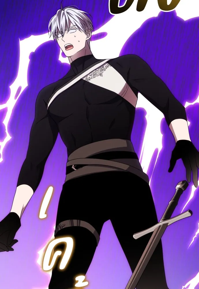 ฉันจะจีบท่านดยุกแดนเหนือ ตอนที่ 48 รูปที่ 14