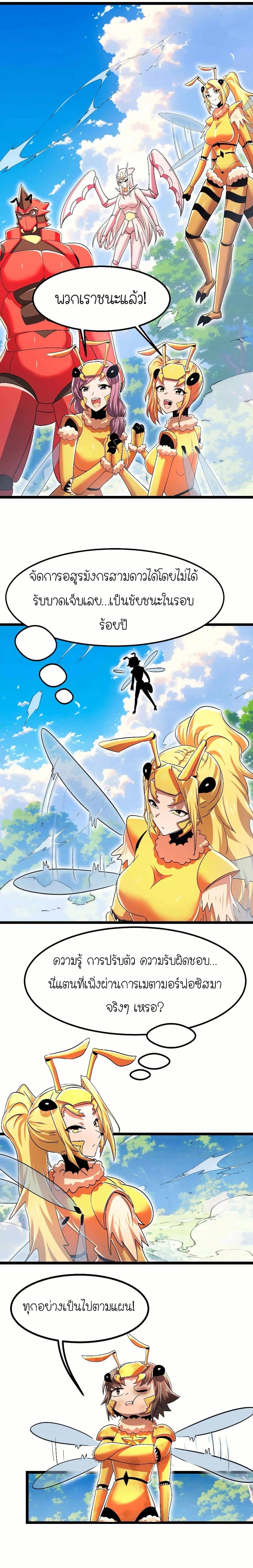 Manga-lc-com อ่านมังงะ อ่านการ์ตูน ออนไลน์ ฟรี My Clone is the Space Bug King ตอนที่ 1 2 3 4 5 6 7 8 9 10 11 12 13 14 ฟรี ไม่มีโฆษณา Manga-lc - อ่าน มังงะ อ่าน การ์ตูน ออนไลน์ อ่านมังงะ ฟรี