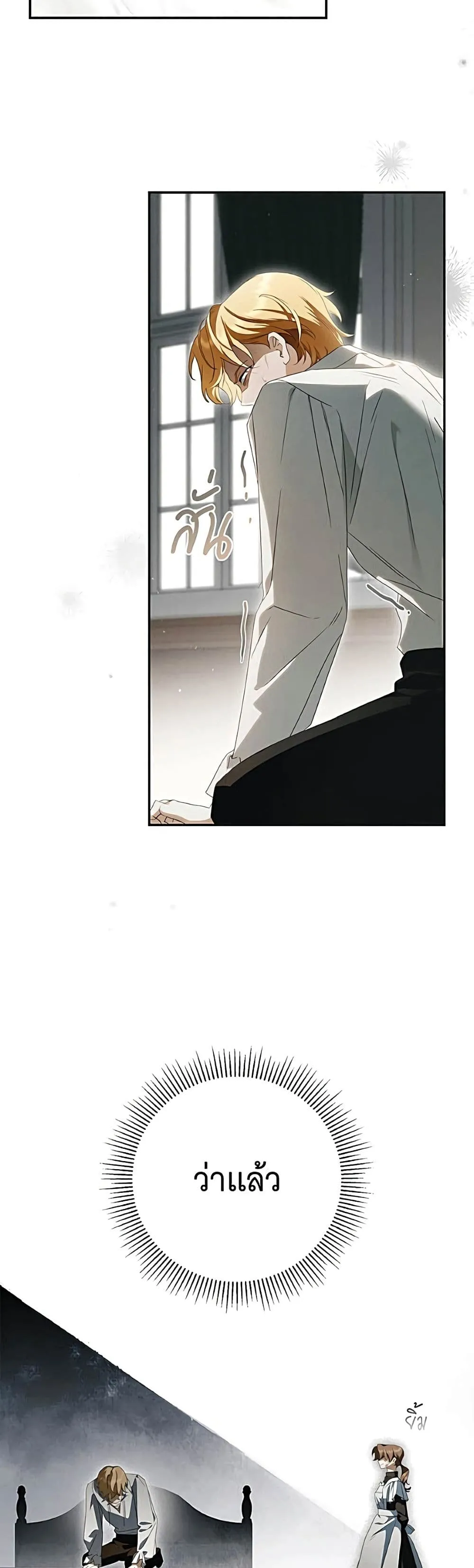 Manga-lc-com อ่านมังงะ อ่านการ์ตูน ออนไลน์ ฟรี The Count’s Secret Maid ตอนที่ 1 2 3 4 5 6 7 8 9 10 11 12 13 14 ฟรี ไม่มีโฆษณา Manga-lc - อ่าน มังงะ อ่าน การ์ตูน ออนไลน์ อ่านมังงะ ฟรี