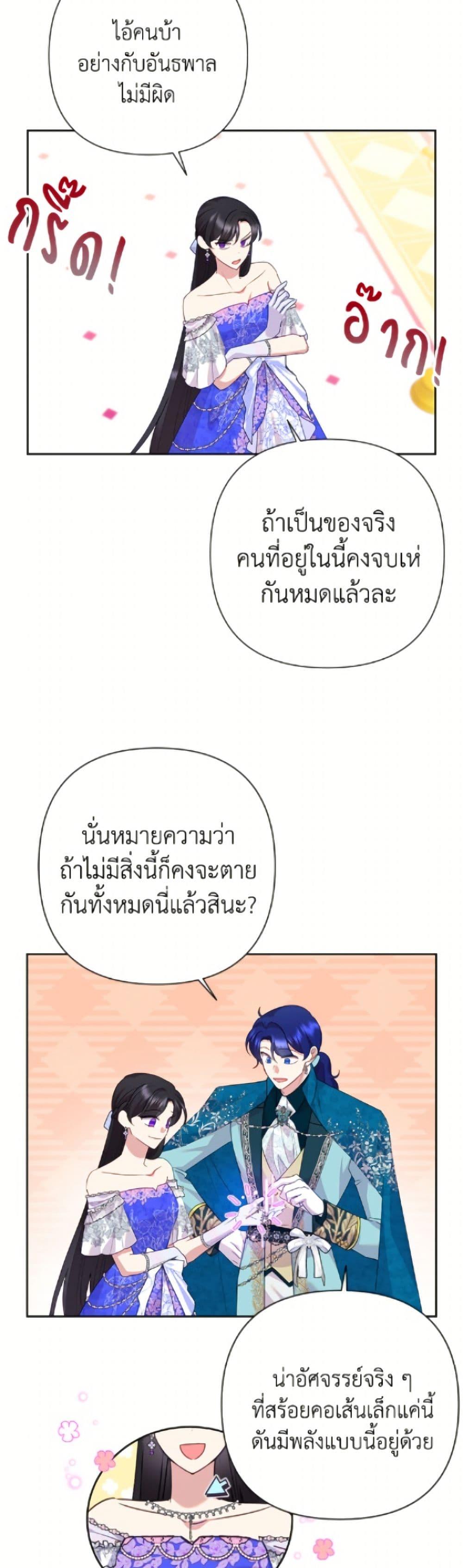 Manga-lc-com อ่านมังงะ อ่านการ์ตูน ออนไลน์ ฟรี Today the Villainess Has Fun Again ตอนที่ 1 2 3 4 5 6 7 8 9 10 11 12 13 14 ฟรี ไม่มีโฆษณา Manga-lc - อ่าน มังงะ อ่าน การ์ตูน ออนไลน์ อ่านมังงะ ฟรี