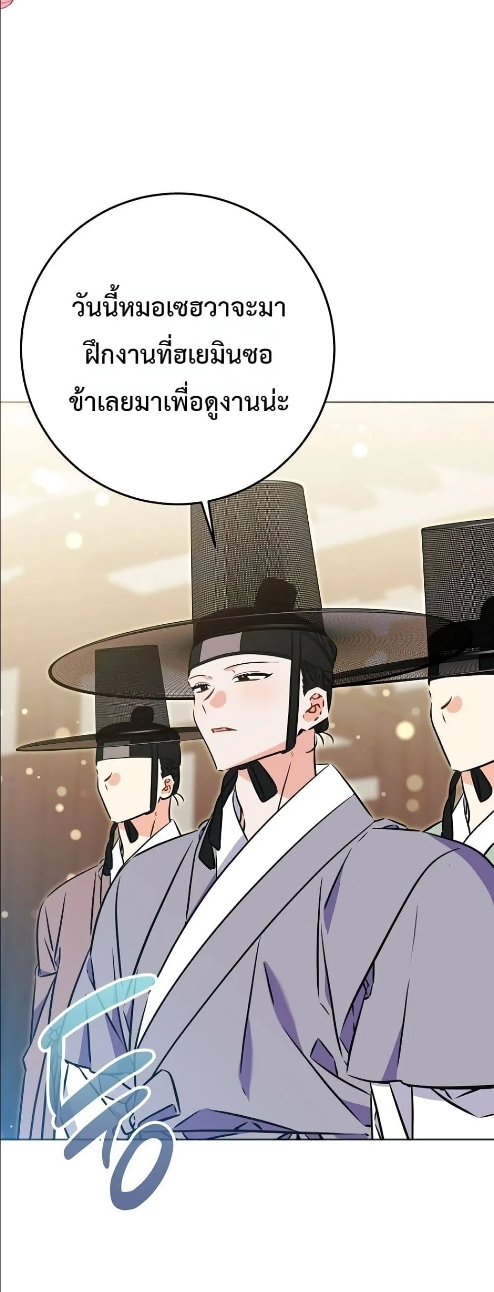 Manga-lc-com อ่านมังงะ อ่านการ์ตูน ออนไลน์ ฟรี The Princess’s Guide to a Perfect Life ตอนที่ 1 2 3 4 5 6 7 8 9 10 11 12 13 14 ฟรี ไม่มีโฆษณา Manga-lc - อ่าน มังงะ อ่าน การ์ตูน ออนไลน์ อ่านมังงะ ฟรี