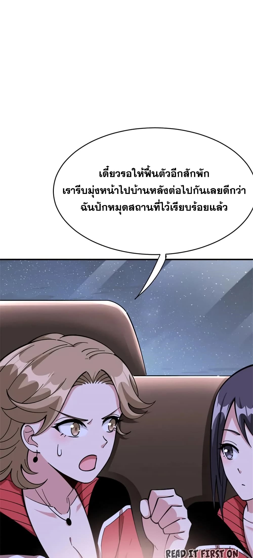 Manga-lc-com อ่านมังงะ อ่านการ์ตูน ออนไลน์ ฟรี Release That Witch ตอนที่ 1 2 3 4 5 6 7 8 9 10 11 12 13 14 ฟรี ไม่มีโฆษณา Manga-lc - อ่าน มังงะ อ่าน การ์ตูน ออนไลน์ อ่านมังงะ ฟรี