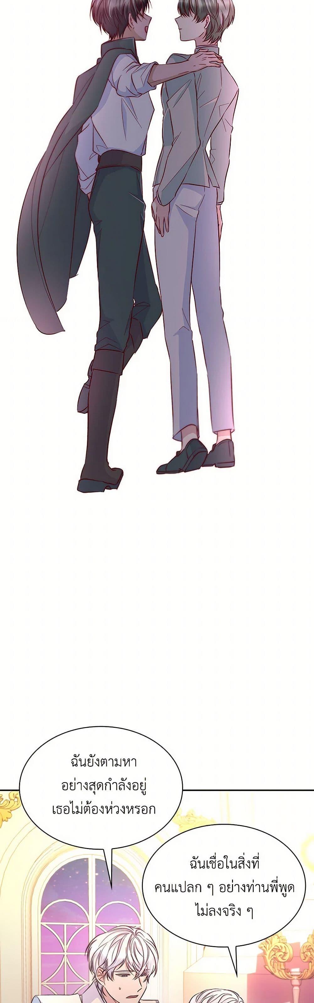 Manga-lc-com อ่านมังงะ อ่านการ์ตูน ออนไลน์ ฟรี Villains Behind the Curtains ตอนที่ 1 2 3 4 5 6 7 8 9 10 11 12 13 14 ฟรี ไม่มีโฆษณา Manga-lc - อ่าน มังงะ อ่าน การ์ตูน ออนไลน์ อ่านมังงะ ฟรี