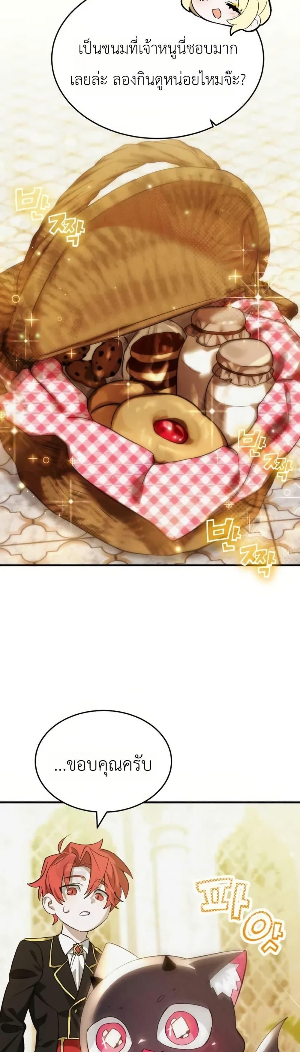 Manga-lc-com อ่านมังงะ อ่านการ์ตูน ออนไลน์ ฟรี One day, I became a hatchling ตอนที่ 1 2 3 4 5 6 7 8 9 10 11 12 13 14 ฟรี ไม่มีโฆษณา Manga-lc - อ่าน มังงะ อ่าน การ์ตูน ออนไลน์ อ่านมังงะ ฟรี