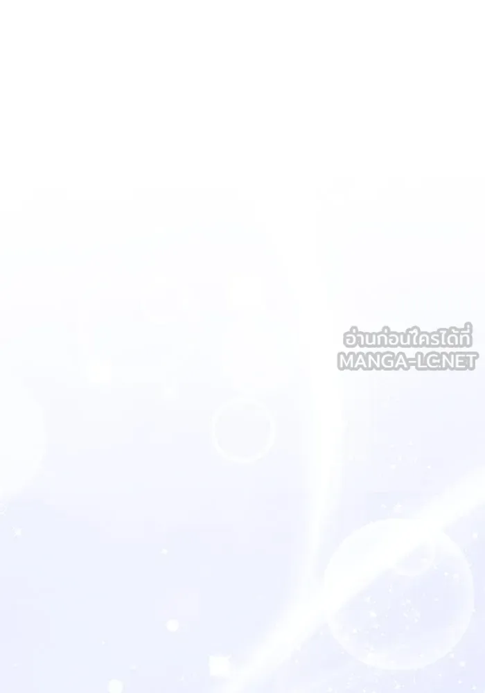 ย้อนเวลามาเป็นมักเน่ ตอนที่ 52 รูปที่ 75