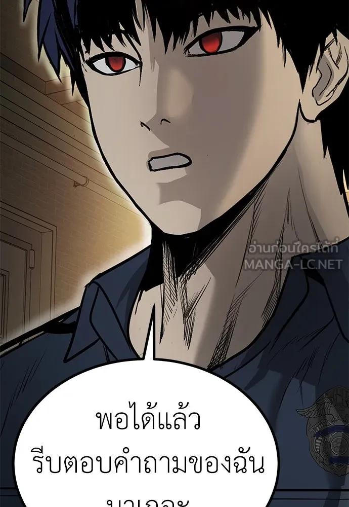ผู้คุมหมายเลข 0 ตอนที่ 15 รูปที่ 60