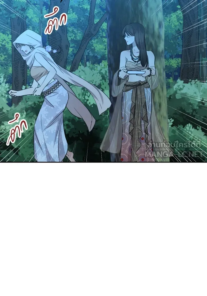 จันทร์เจ้า ตอนที่ ตอนที่ ๑๖  เข้ามาสิ รูปที่ 66