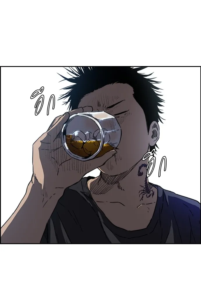 ปั่นสู้ฝันbrWind Breaker ตอนที่ 96 รูปที่ 80