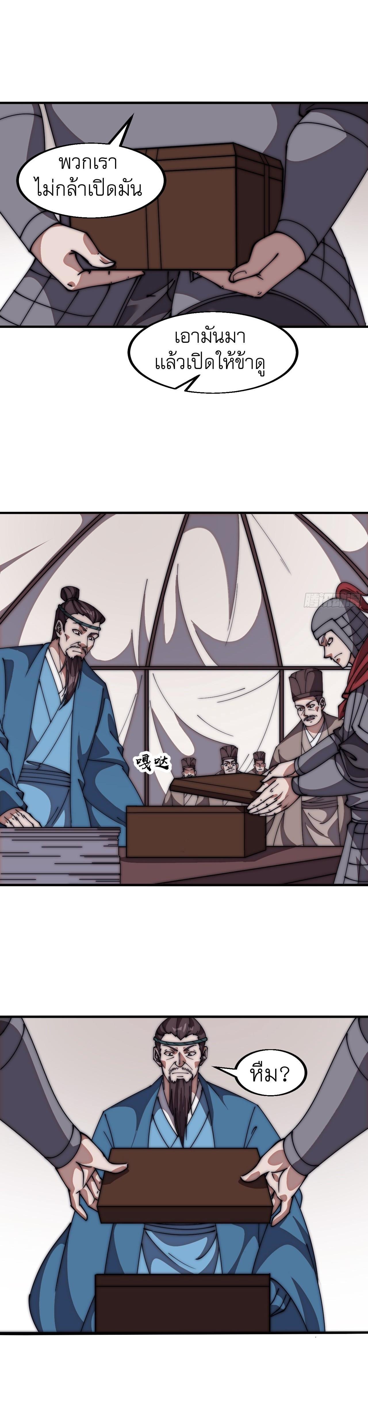 Manga-lc-com อ่านมังงะ อ่านการ์ตูน ออนไลน์ ฟรี It Starts With A Mountain ตอนที่ 1 2 3 4 5 6 7 8 9 10 11 12 13 14 ฟรี ไม่มีโฆษณา Manga-lc - อ่าน มังงะ อ่าน การ์ตูน ออนไลน์ อ่านมังงะ ฟรี