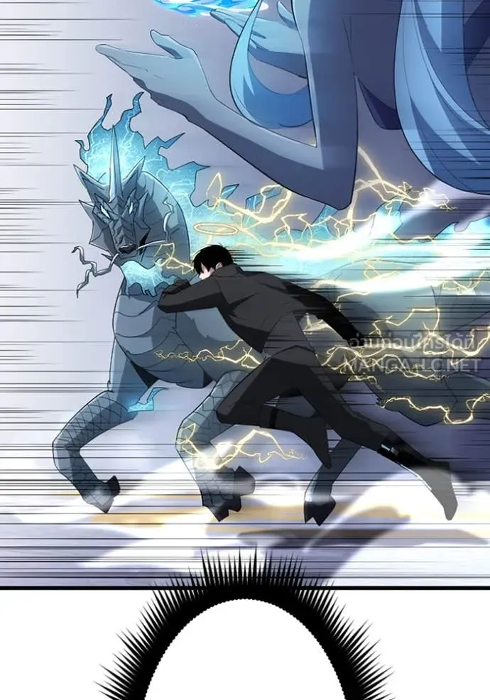 โคตรอาวุธลับ ตอนที่ 32 รูปที่ 85