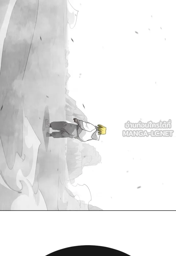 ยุคแห่งยอดมนุษย์ ตอนที่ 120 รูปที่ 138