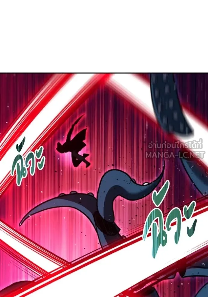 อดีตบอสหอคอย ตอนที่ 110 รูปที่ 140
