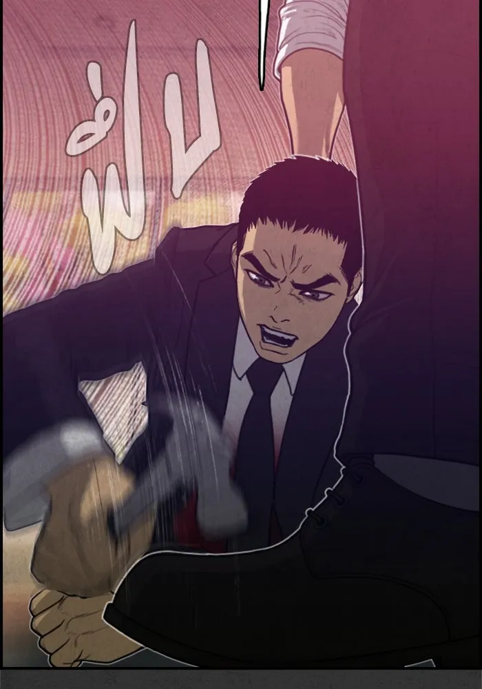 ตกศพสยอง ตอนที่ 20 รูปที่ 143