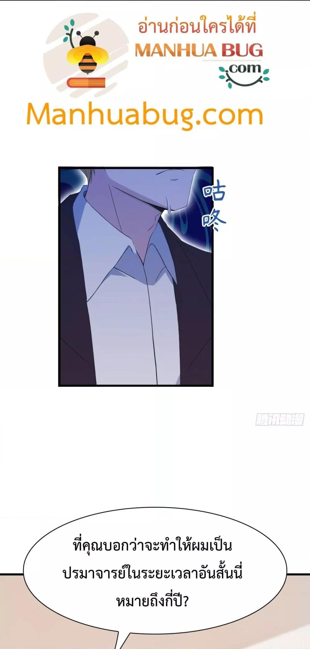 Manga-lc-com อ่านมังงะ อ่านการ์ตูน ออนไลน์ ฟรี MasterCultivat ตอนที่ 1 2 3 4 5 6 7 8 9 10 11 12 13 14 ฟรี ไม่มีโฆษณา Manga-lc - อ่าน มังงะ อ่าน การ์ตูน ออนไลน์ อ่านมังงะ ฟรี