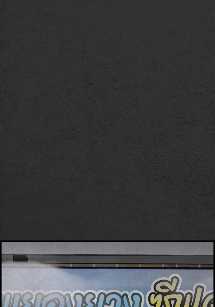 ตกศพสยอง ตอนที่ 4 รูปที่ 52