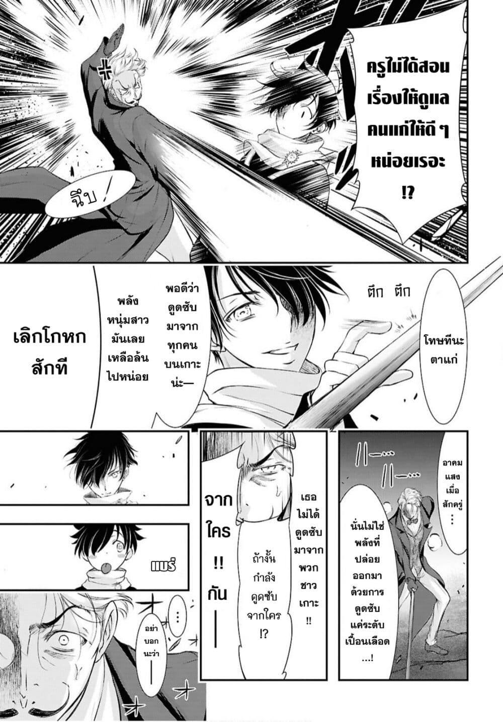Manga-lc-com อ่านมังงะ อ่านการ์ตูน ออนไลน์ ฟรี The moon cries at the final wish ตอนที่ 1 2 3 4 5 6 7 8 9 10 11 12 13 14 ฟรี ไม่มีโฆษณา Manga-lc - อ่าน มังงะ อ่าน การ์ตูน ออนไลน์ อ่านมังงะ ฟรี