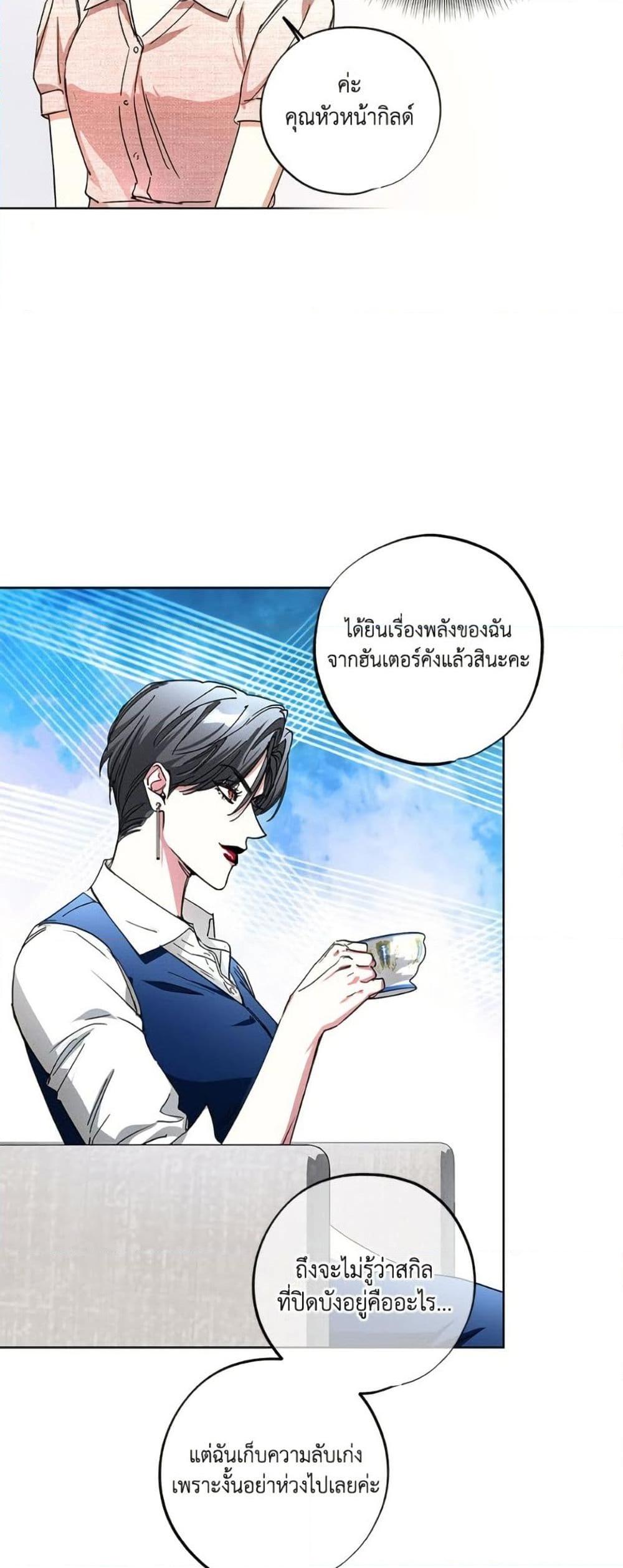 Manga-lc-com อ่านมังงะ อ่านการ์ตูน ออนไลน์ ฟรี The Housekeeper of the Dungeon ตอนที่ 1 2 3 4 5 6 7 8 9 10 11 12 13 14 ฟรี ไม่มีโฆษณา Manga-lc - อ่าน มังงะ อ่าน การ์ตูน ออนไลน์ อ่านมังงะ ฟรี