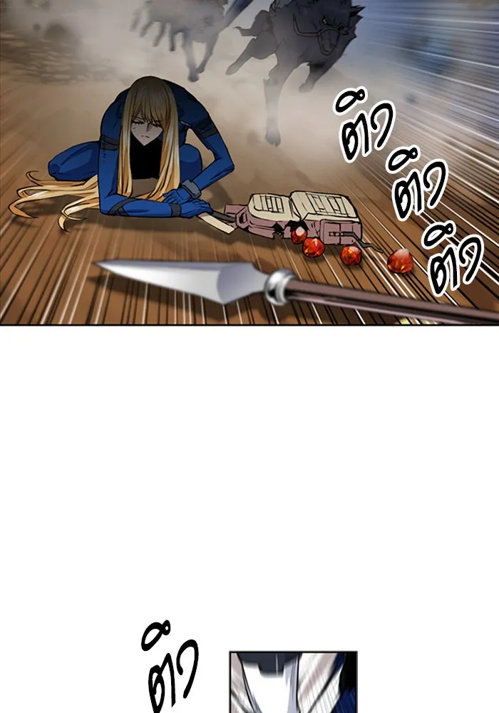 ดรูอิดแห่งสถานีโซล ตอนที่ 31 รูปที่ 14