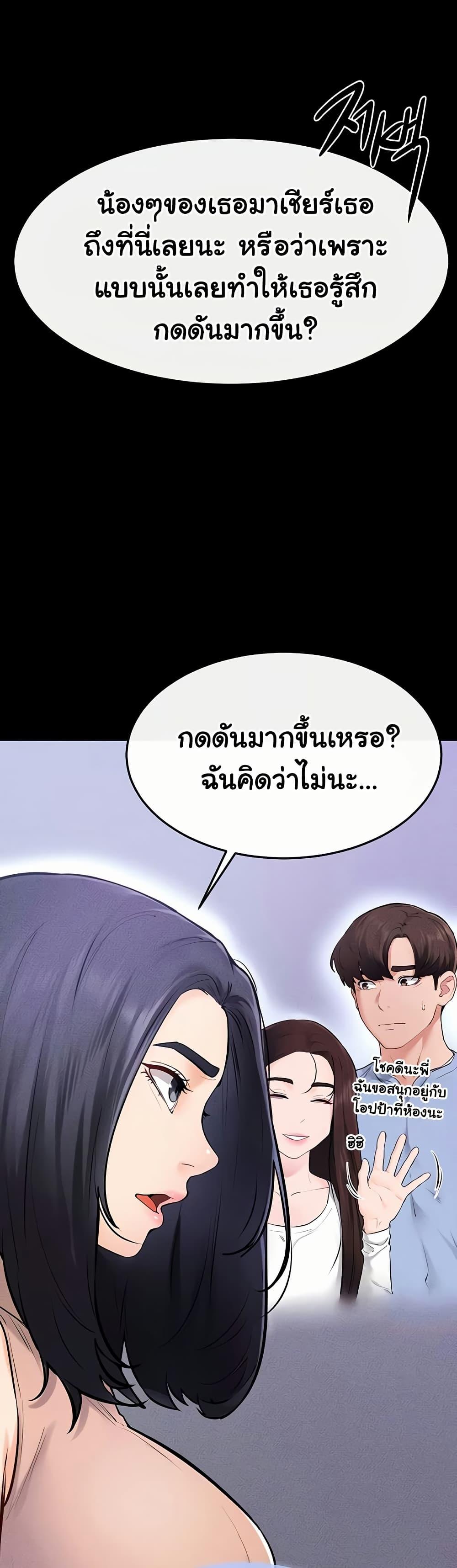 Doujin-Lc- อ่าน โดจิน มังฮวา เกาหลี ญี่ปุ่น จีน แปลไทย My New Family Treats ตอนที่ 1 2 3 4 5 6 7 8 9 10 11 12 13 14 ฟรี ไม่มีโฆษณา อ่าน โดจิน Manhwa เกาหลี ญี่ปุ่น จีน เรามีครบ คัดมาให้เน้นๆ โดจิน 18+ รับประกันความฟินโดย  Doujin Lc