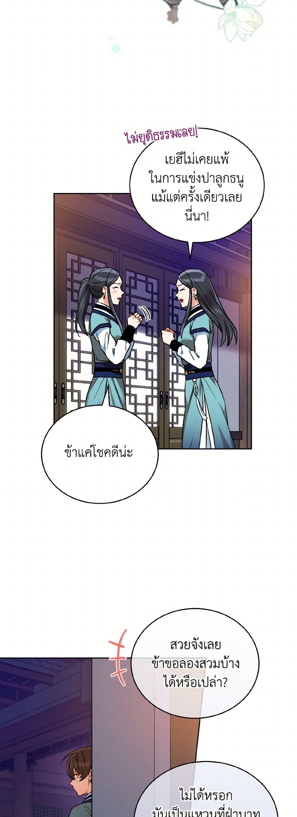 Manga-lc-com อ่านมังงะ อ่านการ์ตูน ออนไลน์ ฟรี Empress’s Flower Garden ตอนที่ 1 2 3 4 5 6 7 8 9 10 11 12 13 14 ฟรี ไม่มีโฆษณา Manga-lc - อ่าน มังงะ อ่าน การ์ตูน ออนไลน์ อ่านมังงะ ฟรี