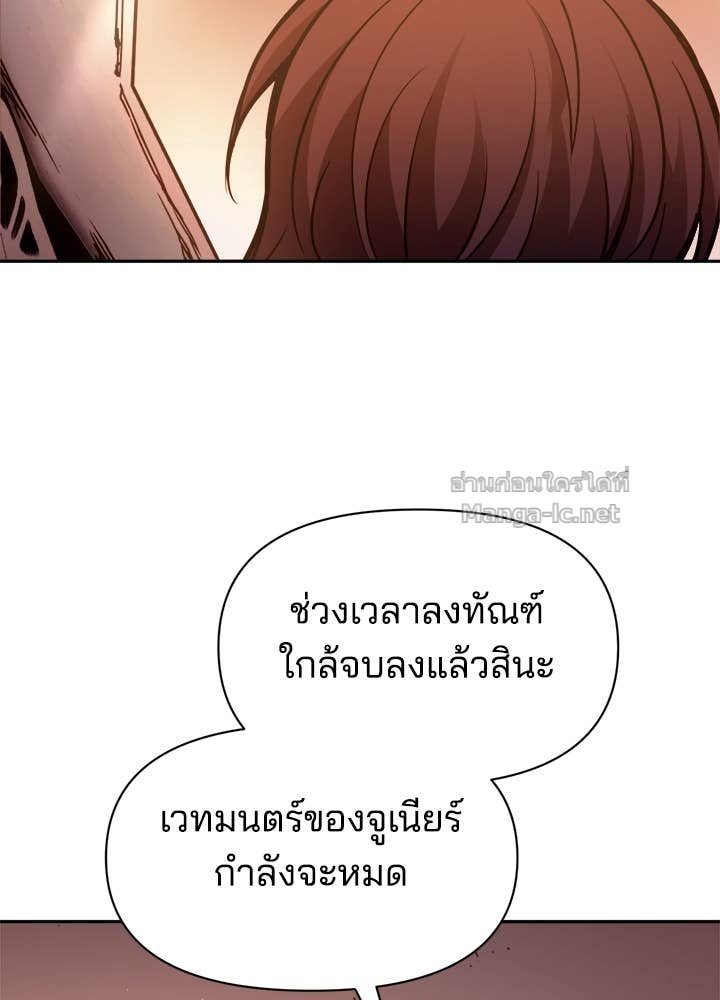 Doujin-Lc- อ่าน โดจิน มังฮวา เกาหลี ญี่ปุ่น จีน แปลไทย ผู้พิชิตเกมป้องกันฐาน ตอนที่ 1 2 3 4 5 6 7 8 9 10 11 12 13 14 ฟรี ไม่มีโฆษณา อ่าน โดจิน Manhwa เกาหลี ญี่ปุ่น จีน เรามีครบ คัดมาให้เน้นๆ โดจิน 18+ รับประกันความฟินโดย Doujin Lc