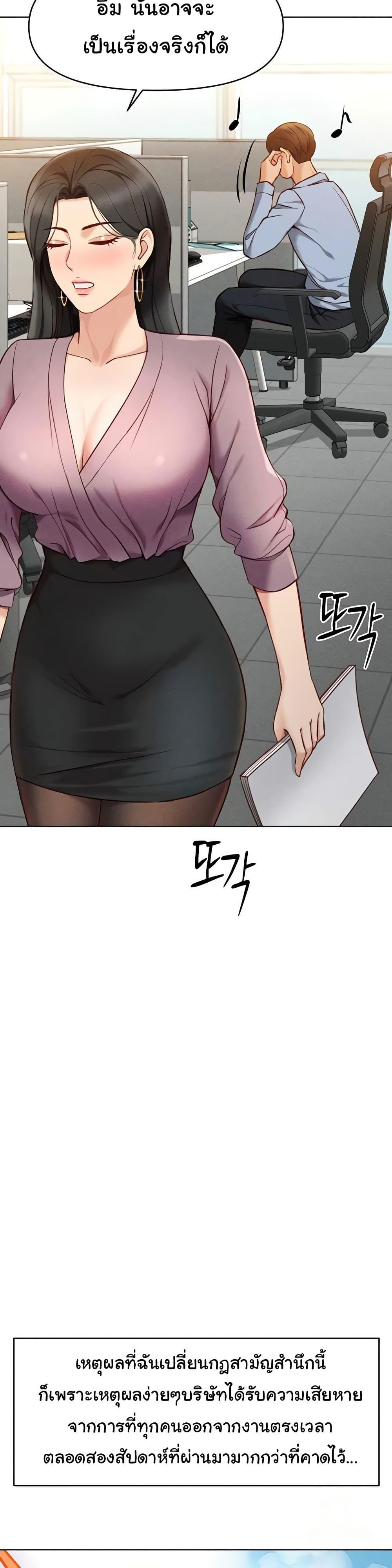 Doujin-Lc- อ่าน โดจิน มังฮวา เกาหลี ญี่ปุ่น จีน แปลไทย Common Sense Manipulation Program ตอนที่ 1 2 3 4 5 6 7 8 9 10 11 12 13 14 ฟรี ไม่มีโฆษณา อ่าน โดจิน Manhwa เกาหลี ญี่ปุ่น จีน เรามีครบ คัดมาให้เน้นๆ โดจิน 18+ รับประกันความฟินโดย  Doujin Lc