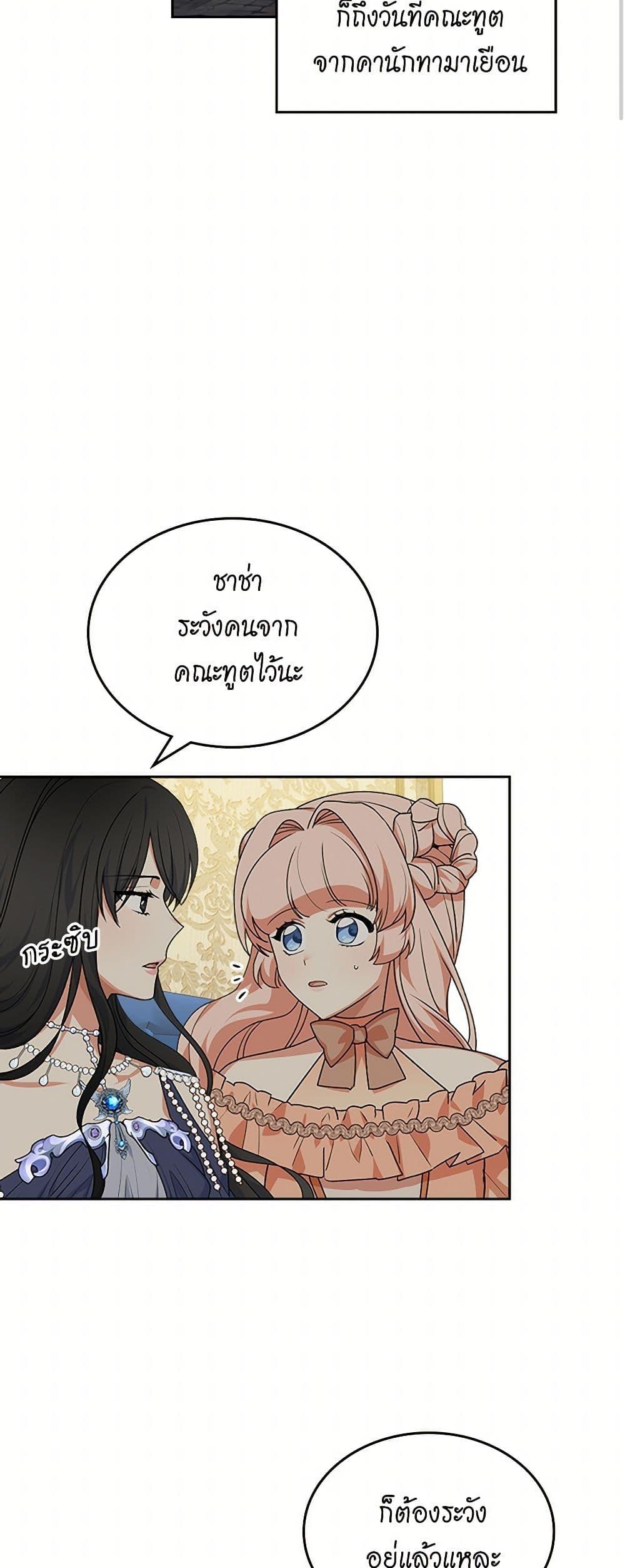 Manga-lc-com อ่านมังงะ อ่านการ์ตูน ออนไลน์ ฟรี The Antagonist’s Pet ตอนที่ 1 2 3 4 5 6 7 8 9 10 11 12 13 14 ฟรี ไม่มีโฆษณา Manga-lc - อ่าน มังงะ อ่าน การ์ตูน ออนไลน์ อ่านมังงะ ฟรี