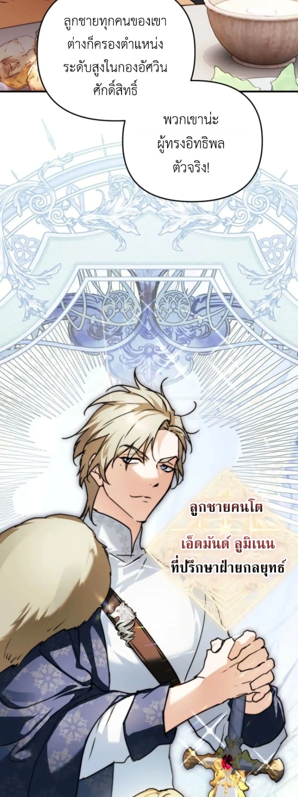 Manga-lc-com อ่านมังงะ อ่านการ์ตูน ออนไลน์ ฟรี Secretly Strong and Searching for My Daddy ตอนที่ 1 2 3 4 5 6 7 8 9 10 11 12 13 14 ฟรี ไม่มีโฆษณา Manga-lc - อ่าน มังงะ อ่าน การ์ตูน ออนไลน์ อ่านมังงะ ฟรี