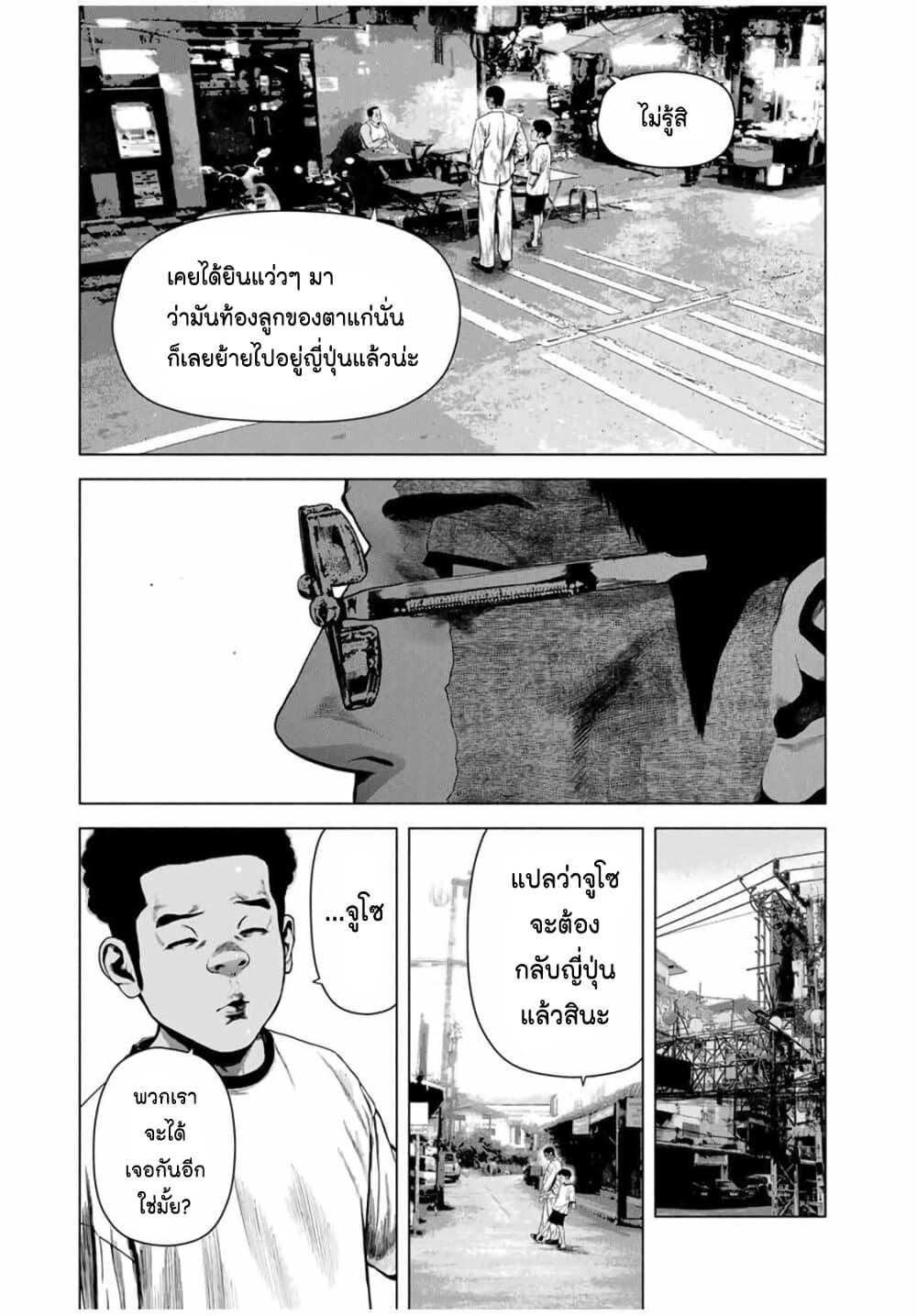 Manga-lc-com อ่านมังงะ อ่านการ์ตูน ออนไลน์ ฟรี Furitsumore Kodoku na Shi yo ตอนที่ 1 2 3 4 5 6 7 8 9 10 11 12 13 14 ฟรี ไม่มีโฆษณา Manga-lc - อ่าน มังงะ อ่าน การ์ตูน ออนไลน์ อ่านมังงะ ฟรี