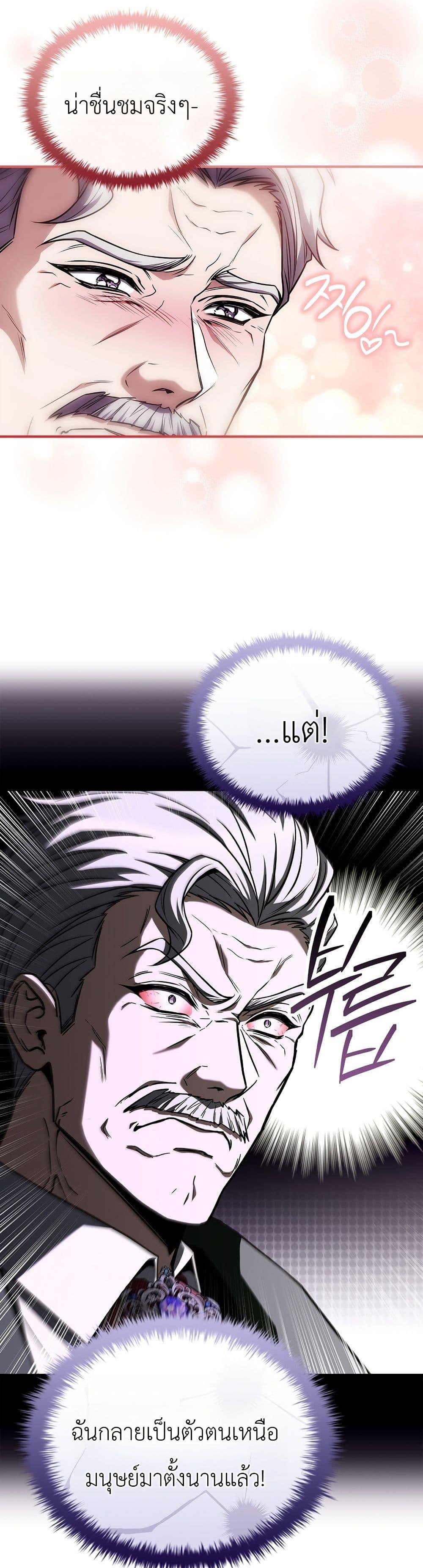 Manga-lc-com อ่านมังงะ อ่านการ์ตูน ออนไลน์ ฟรี To Hell with Being Heir, I’m going to Heal ตอนที่ 1 2 3 4 5 6 7 8 9 10 11 12 13 14 ฟรี ไม่มีโฆษณา Manga-lc - อ่าน มังงะ อ่าน การ์ตูน ออนไลน์ อ่านมังงะ ฟรี