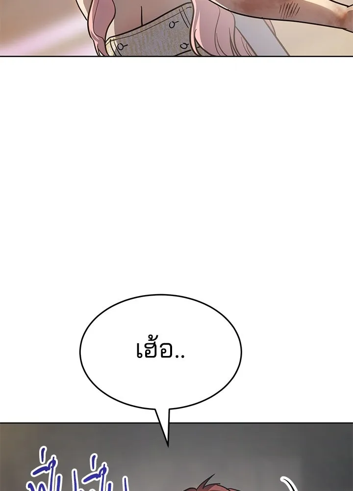 กฎเหล็กบ้านสายลับ ตอนที่ 49 รูปที่ 116