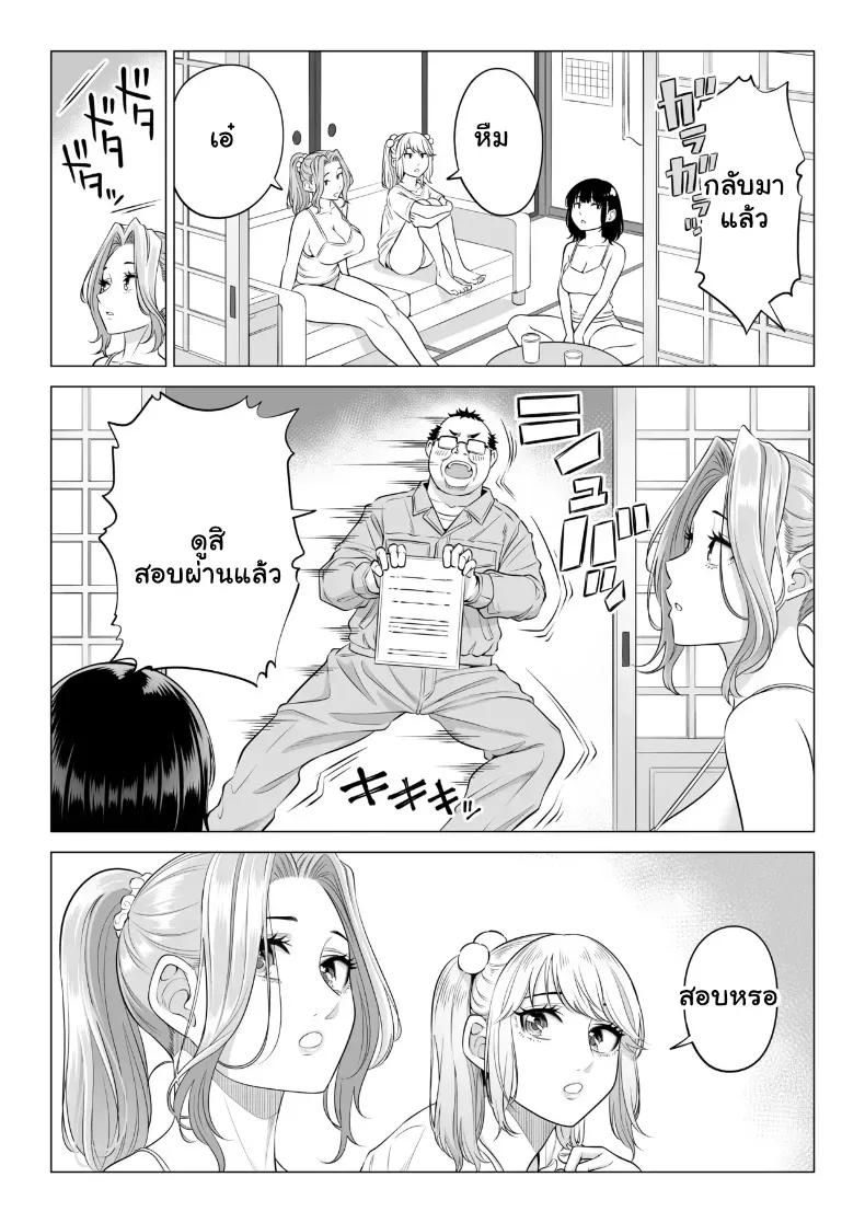 Doujin-Lc- อ่าน โดจิน มังฮวา เกาหลี ญี่ปุ่น จีน แปลไทย สามพี่น้องสาวเอ็กซ์จัดหนักสลับเวรคาเตียง ตอนที่ 1 2 3 4 5 6 7 8 9 10 11 12 13 14 ฟรี ไม่มีโฆษณา อ่าน โดจิน Manhwa เกาหลี ญี่ปุ่น จีน เรามีครบ คัดมาให้เน้นๆ โดจิน 18+ รับประกันความฟินโดย  Doujin Lc