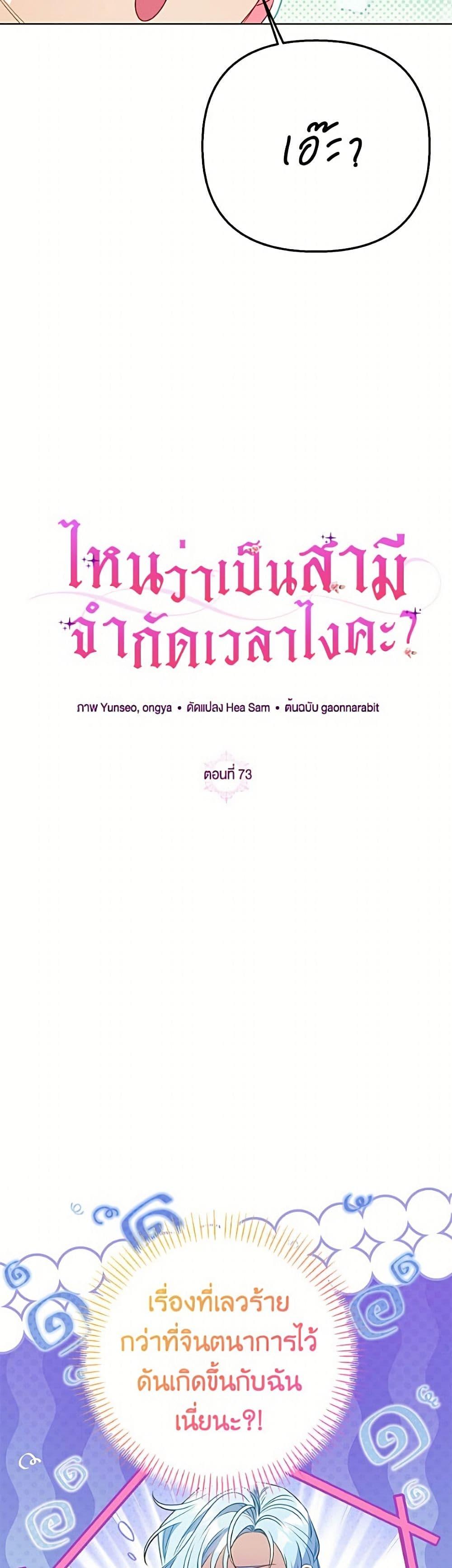 Manga-lc-com อ่านมังงะ อ่านการ์ตูน ออนไลน์ ฟรี I Thought You Were a Time-Limited Husband ตอนที่ 1 2 3 4 5 6 7 8 9 10 11 12 13 14 ฟรี ไม่มีโฆษณา Manga-lc - อ่าน มังงะ อ่าน การ์ตูน ออนไลน์ อ่านมังงะ ฟรี