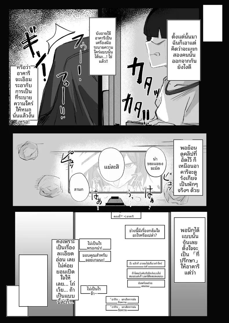 Doujin-Lc- อ่าน โดจิน มังฮวา เกาหลี ญี่ปุ่น จีน แปลไทย ความลับของเพื่อนวัยเด็กสายลุยกับหนุ่มเงียบขรึม (Aoi Hoshi ni Maiorita Dark Angel) ตอนที่ 1 2 3 4 5 6 7 8 9 10 11 12 13 14 ฟรี ไม่มีโฆษณา อ่าน โดจิน Manhwa เกาหลี ญี่ปุ่น จีน เรามีครบ คัดมาให้เน้นๆ โดจิน 18+ รับประกันความฟินโดย  Doujin Lc