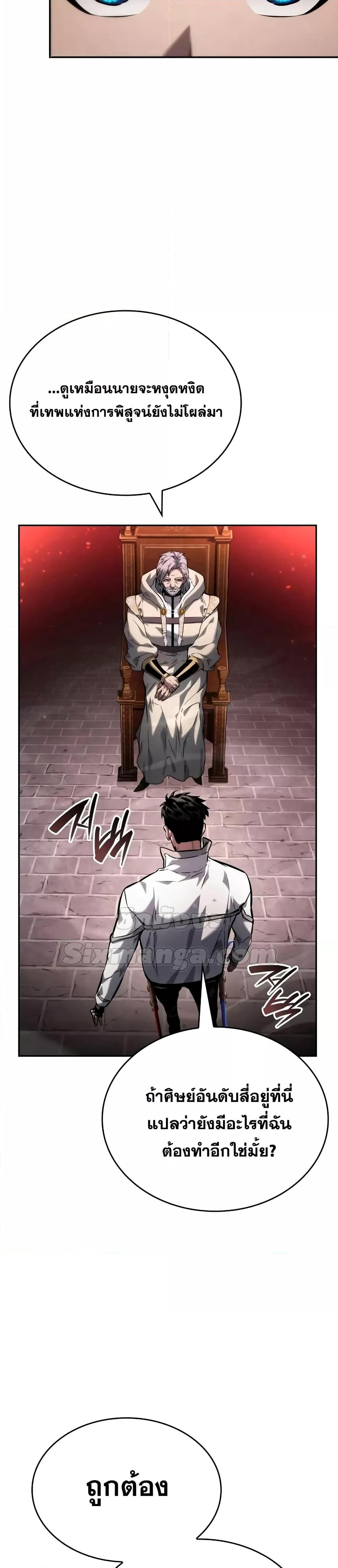 Manga-lc-com อ่านมังงะ อ่านการ์ตูน ออนไลน์ ฟรี BoundlessNecro ตอนที่ 1 2 3 4 5 6 7 8 9 10 11 12 13 14 ฟรี ไม่มีโฆษณา Manga-lc - อ่าน มังงะ อ่าน การ์ตูน ออนไลน์ อ่านมังงะ ฟรี