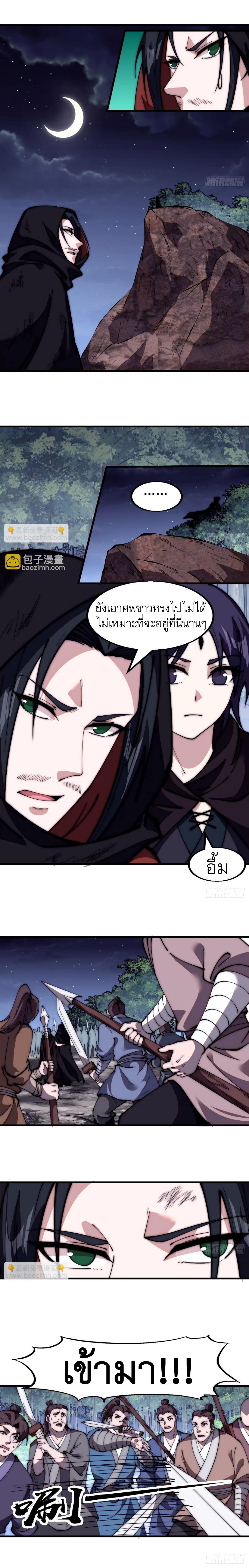 Manga-lc-com อ่านมังงะ อ่านการ์ตูน ออนไลน์ ฟรี It Starts With A Mountain ตอนที่ 1 2 3 4 5 6 7 8 9 10 11 12 13 14 ฟรี ไม่มีโฆษณา Manga-lc - อ่าน มังงะ อ่าน การ์ตูน ออนไลน์ อ่านมังงะ ฟรี