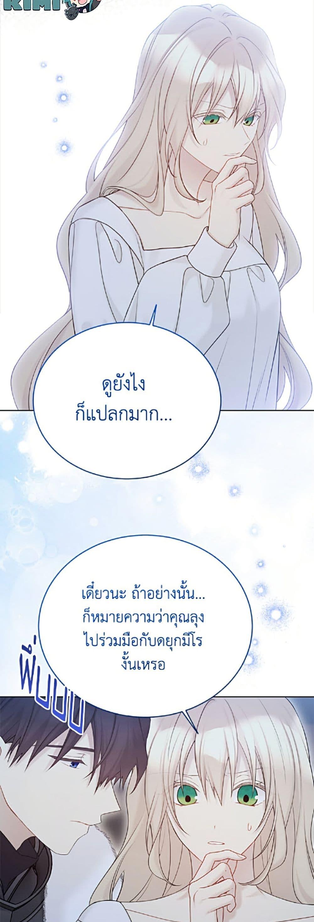 Manga-lc-com อ่านมังงะ อ่านการ์ตูน ออนไลน์ ฟรี The Viridescent Crown ตอนที่ 1 2 3 4 5 6 7 8 9 10 11 12 13 14 ฟรี ไม่มีโฆษณา Manga-lc - อ่าน มังงะ อ่าน การ์ตูน ออนไลน์ อ่านมังงะ ฟรี