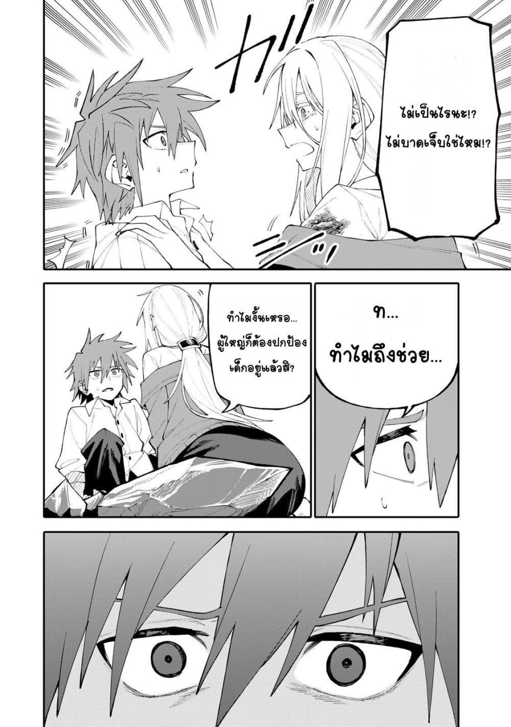 Manga-lc-com อ่านมังงะ อ่านการ์ตูน ออนไลน์ ฟรี I’m a Mother Adventurer, and Thanks to the Login Bonus, I’ve Unlocked the Skill “Housewife.” ตอนที่ 1 2 3 4 5 6 7 8 9 10 11 12 13 14 ฟรี ไม่มีโฆษณา Manga-lc - อ่าน มังงะ อ่าน การ์ตูน ออนไลน์ อ่านมังงะ ฟรี