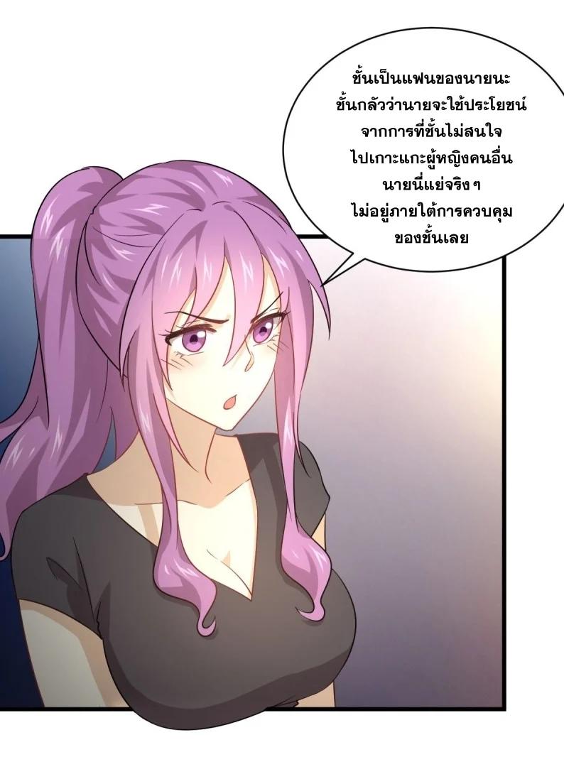 Manga-lc-com อ่านมังงะ อ่านการ์ตูน ออนไลน์ ฟรี Immortal Swordsman in the Reverse World ตอนที่ 1 2 3 4 5 6 7 8 9 10 11 12 13 14 ฟรี ไม่มีโฆษณา Manga-lc - อ่าน มังงะ อ่าน การ์ตูน ออนไลน์ อ่านมังงะ ฟรี